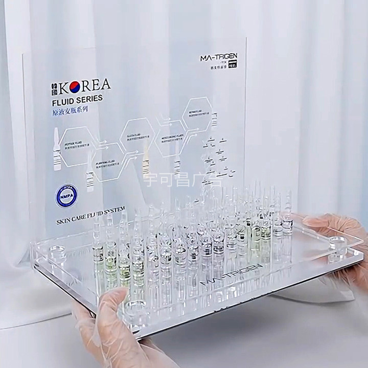 安瓶精华陈列架水光针展示台冻干粉收纳架直播间口红桌面展示架,商业/办公家具,置物架/陈列架/储物架/展示架,淘宝优惠券,粉丝福利购,淘宝优惠卷