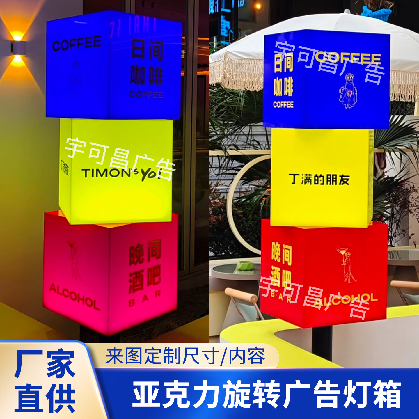 户外侧挂手动旋转方形亚克力广告灯箱发光立柱店铺广告牌装饰定制