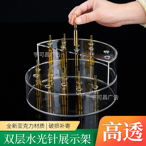 亚克力圆形双层安装精华展示架