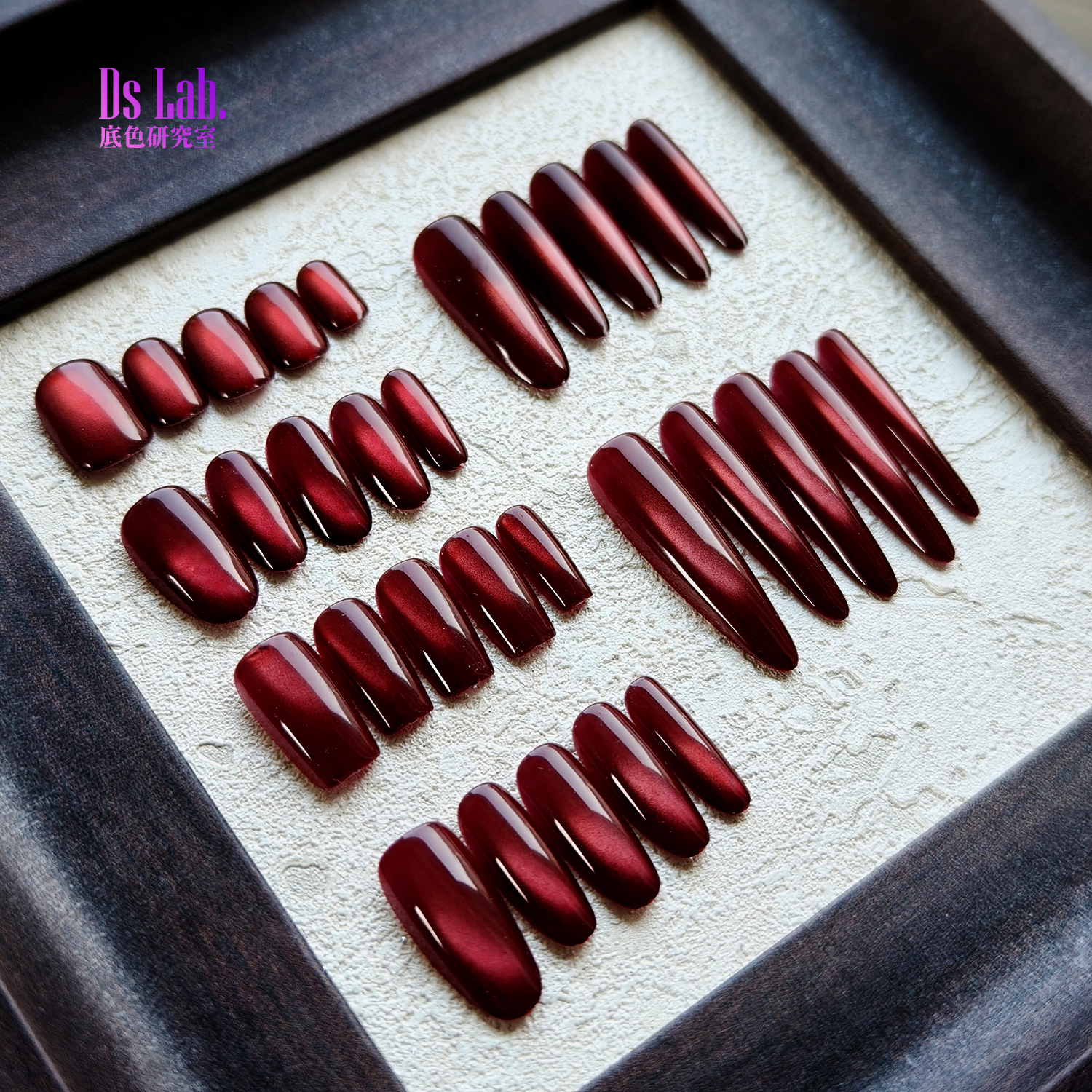 秋冬显白超美手工猫眼追光超闪