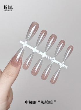 底色三千瓦灯泡极光魔镜粉全贴甲片低调气质绝杀【电镀中梯集合】