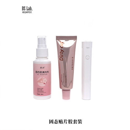 美甲胶快速正品卸除穿戴甲胶水