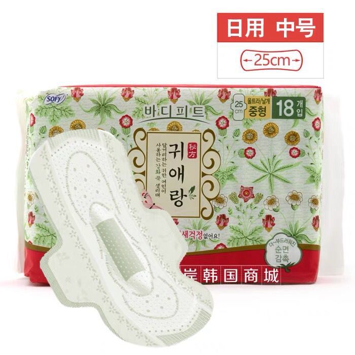 韩国LG贵爱娘闺艾朗日夜用中草药卫生姨妈巾干爽产后棉柔抑菌护垫