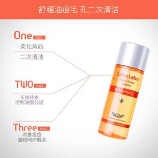 日本城野医生毛孔收敛水爽肤水保湿 敷女程野男收缩细致化妆补水