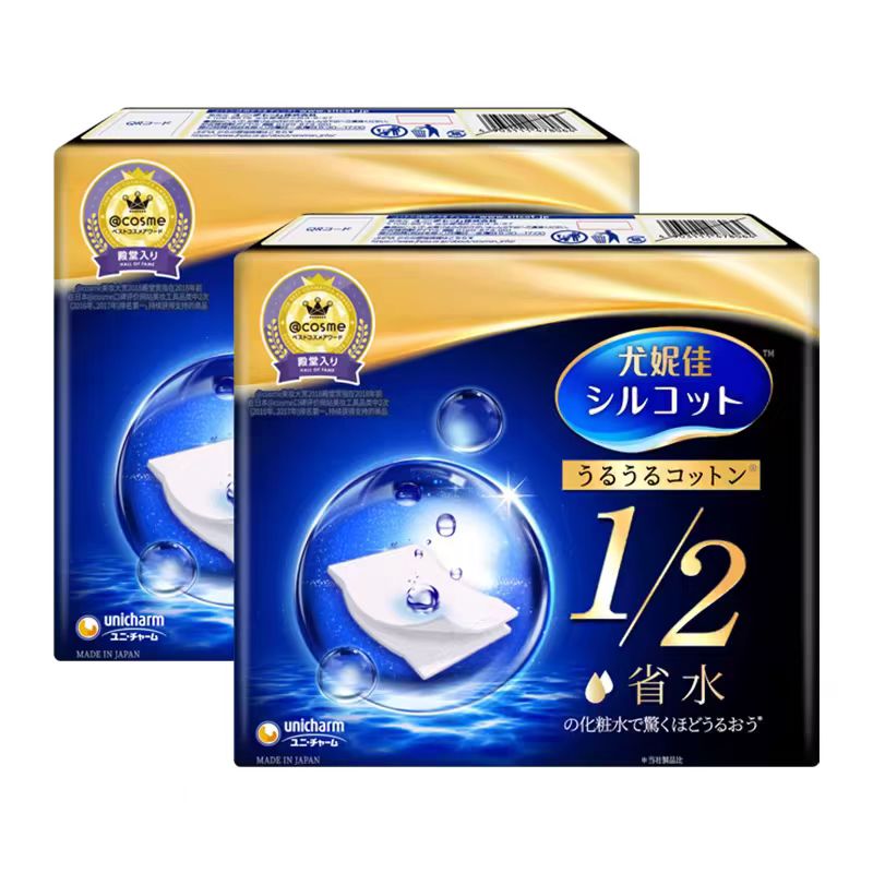 尤妮佳化妆棉1/2超薄省水40片日本大赏正品丝薄湿敷补水女卸妆棉