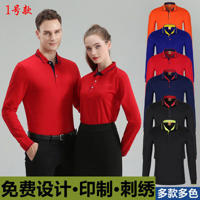 POLO衫长袖工作服定制餐饮火锅店餐厅服务员工装文化衫印logo刺绣