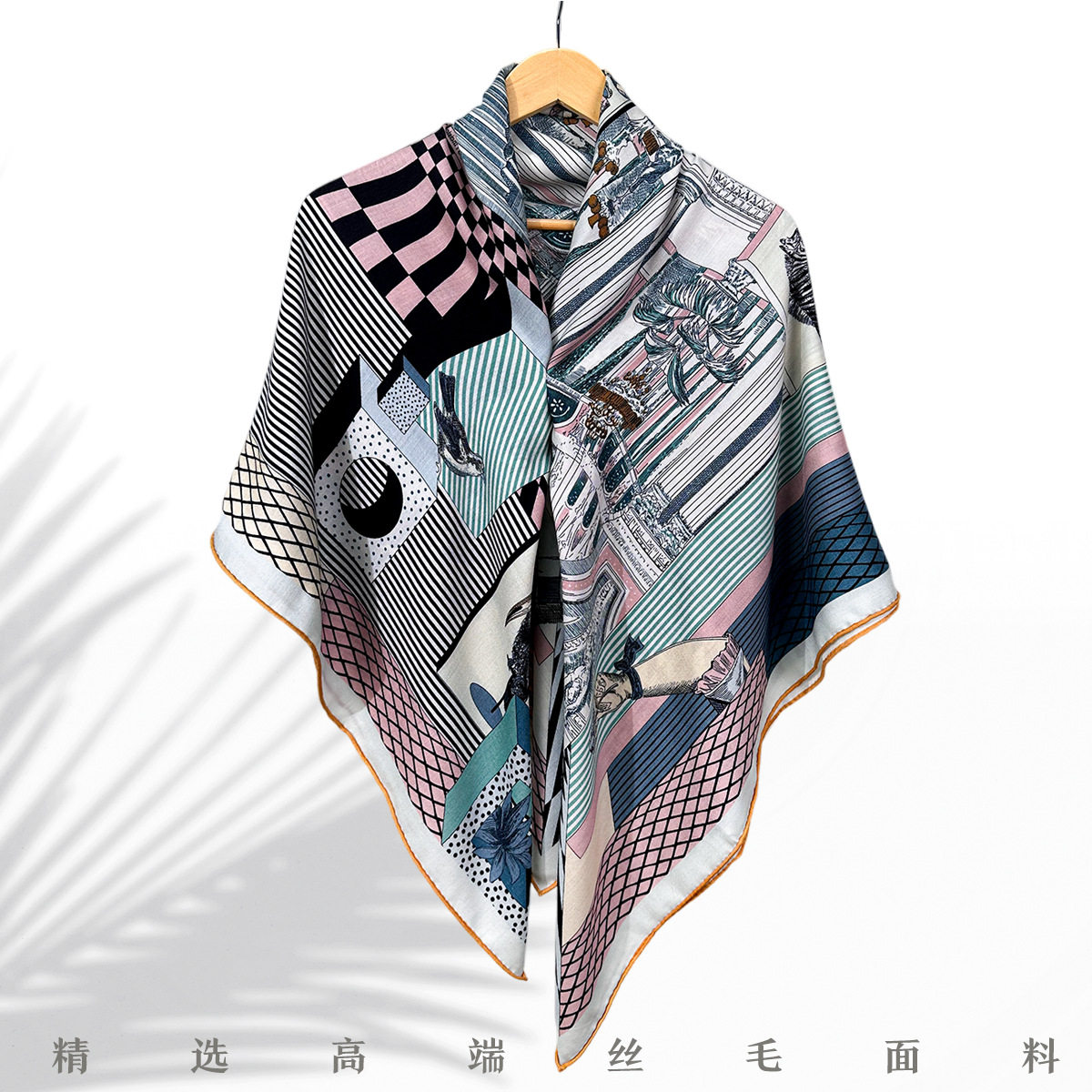 F【歌剧院】新款时尚真丝羊毛140双面同色大方巾丝毛披肩女