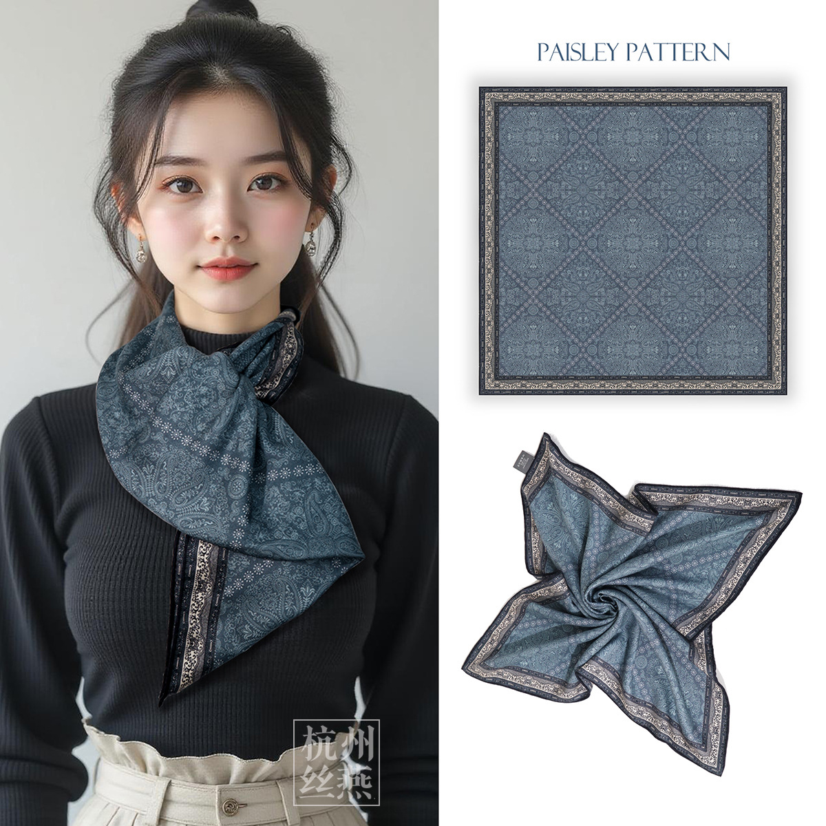 F【牛仔佩斯利】文艺复古桑蚕丝真丝羊毛丝毛70中方巾丝巾围巾