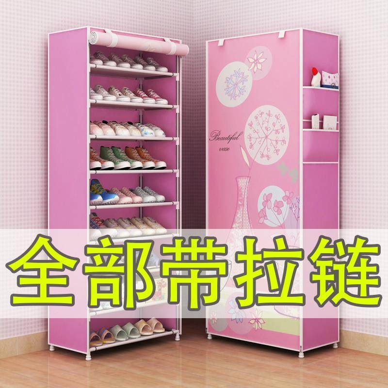 household Storage Artifact Save space bedroom Shoe cabinet dormitory dustproof multi-function Home High-capacity Officein the Residential furniture , Cabinet , Shoebox  category - from Buy2taobao.com to provide professional Taobao agent buy service