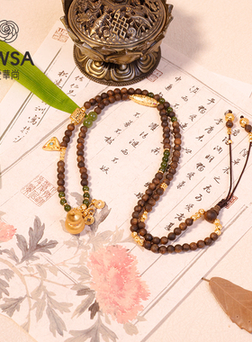 【巴依老爷专属】沉水圆珠葫芦项链