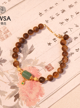 【巴依老爷专属】沉香圆珠手链