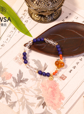 【巴依老爷专属】白水晶青金单圈diy缅珀屁桃