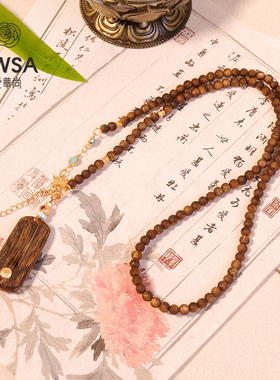 【巴依老爷专属】奇楠圆珠方牌吊坠