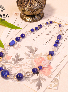 【巴依老爷专属】青金配比项链