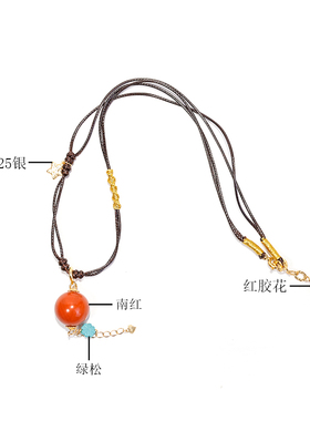 南红项链