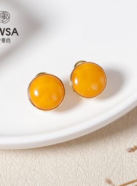 【爱华尚珠宝 双十一专场】·S925老蜜蜡圆面耳饰（夹扣款）