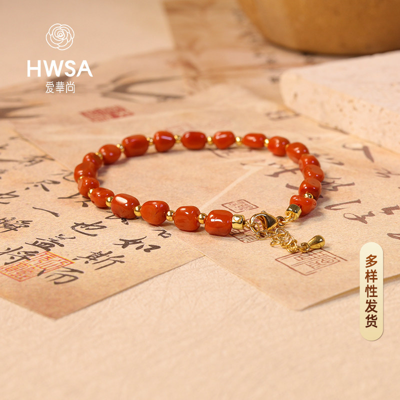 【巴依老爷专属】南红小籽料手链