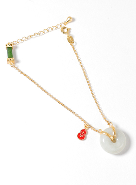 【爱华尚珠宝 双十一专场】吉祥如意S925翡翠平安扣手链