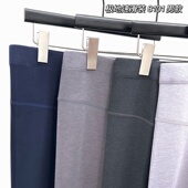 依翡丝8101男士 热暖绒极地速滑保暖秋裤 户外运动滑雪蓄热柔软亲肤