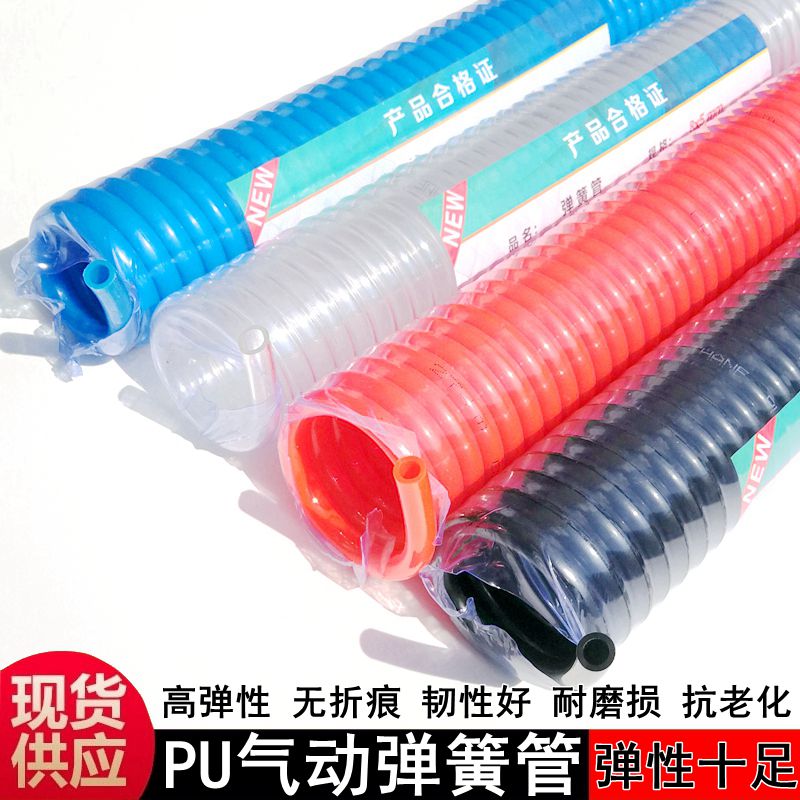 PU弹簧伸缩耐压气管气泵打气软管