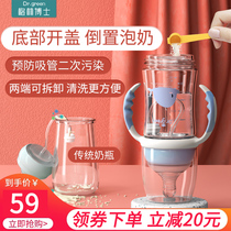 Dr. Green Baby glass bottle wide handle PPSU big baby bottle explosion proof anti falling inverted bottle