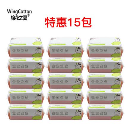 棉花之翼洁面巾洗脸巾婴儿棉柔巾