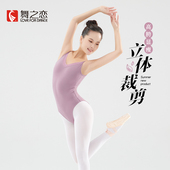 舞之恋连体芭蕾舞练功服高胯舞蹈生跳舞集训形体吊带 体操服艺考