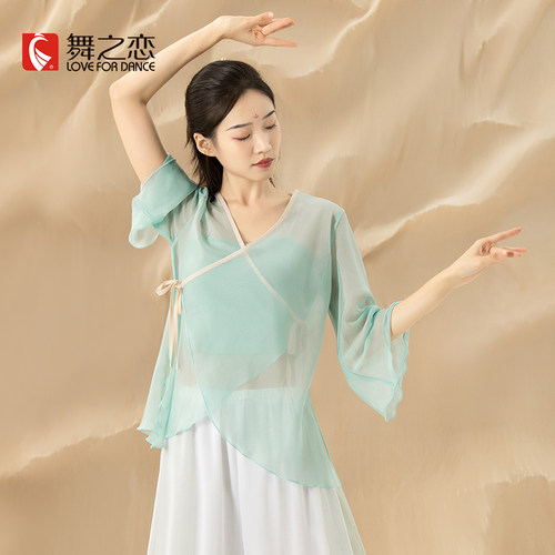 舞之恋飘逸古典舞纱衣