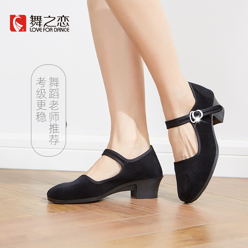     Ź   Ź ƼƮ ƼƮ ƼƮ ƼƮ Ÿ  Ÿ  JIAOZHOU NORTHEAST FOLK DANCE SHOES