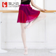体操练功服 系带学生 舞之恋半身舞蹈纱裙 女雪纺教师芭蕾舞一片式