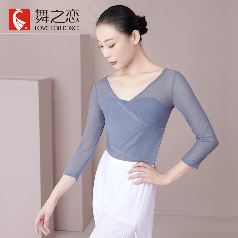 舞之恋秋季新款古典舞短款基训
