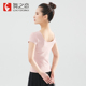 舞之恋舞蹈生上衣 春夏现代跳舞练功衣服女 形体基训课训练服短袖
