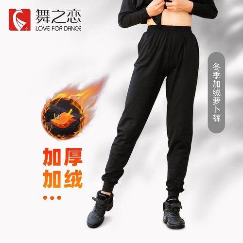 100+院校认证！专业高弹练功裤