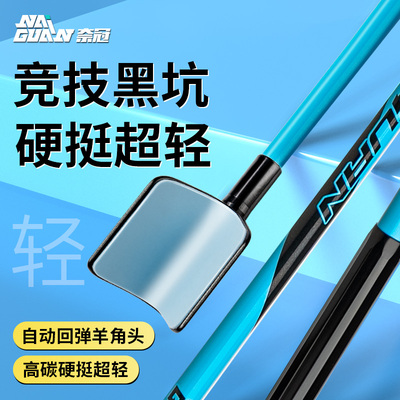 竞技支架黑坑碳素短节炮台支架