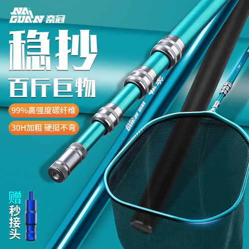 奈冠抄网全套大物加粗加硬