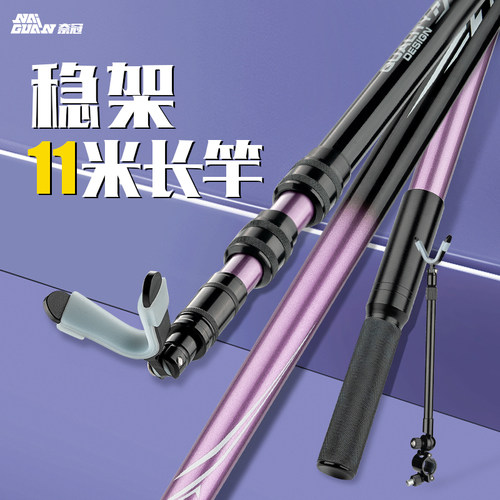 奈冠碳素炮台支架超轻超硬钓鱼架