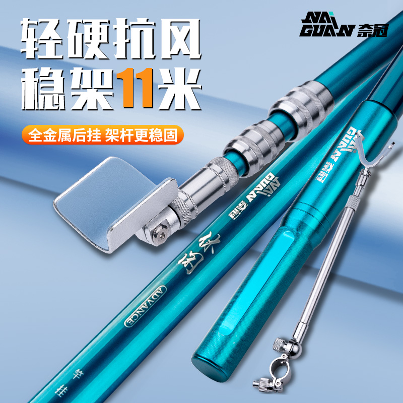 奈冠炮台支架鱼竿支架钓箱大物地插碳素竿架双竿手竿超硬钓鱼架杆