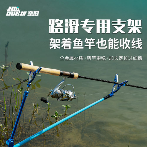 滑专用炮台支架滑漂矶竿纺车轮