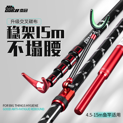 碳素炮台支架大物专用加粗架杆