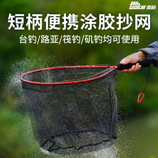 奈冠手抄网便携路亚抄网全套超轻小超网兜短柄船钓海钓防挂钩大物