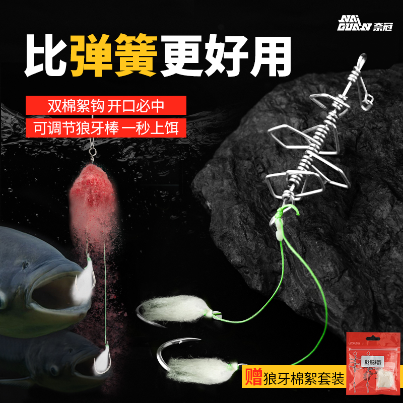 鲢鳙子线双钩成品弹簧助吸棉套装