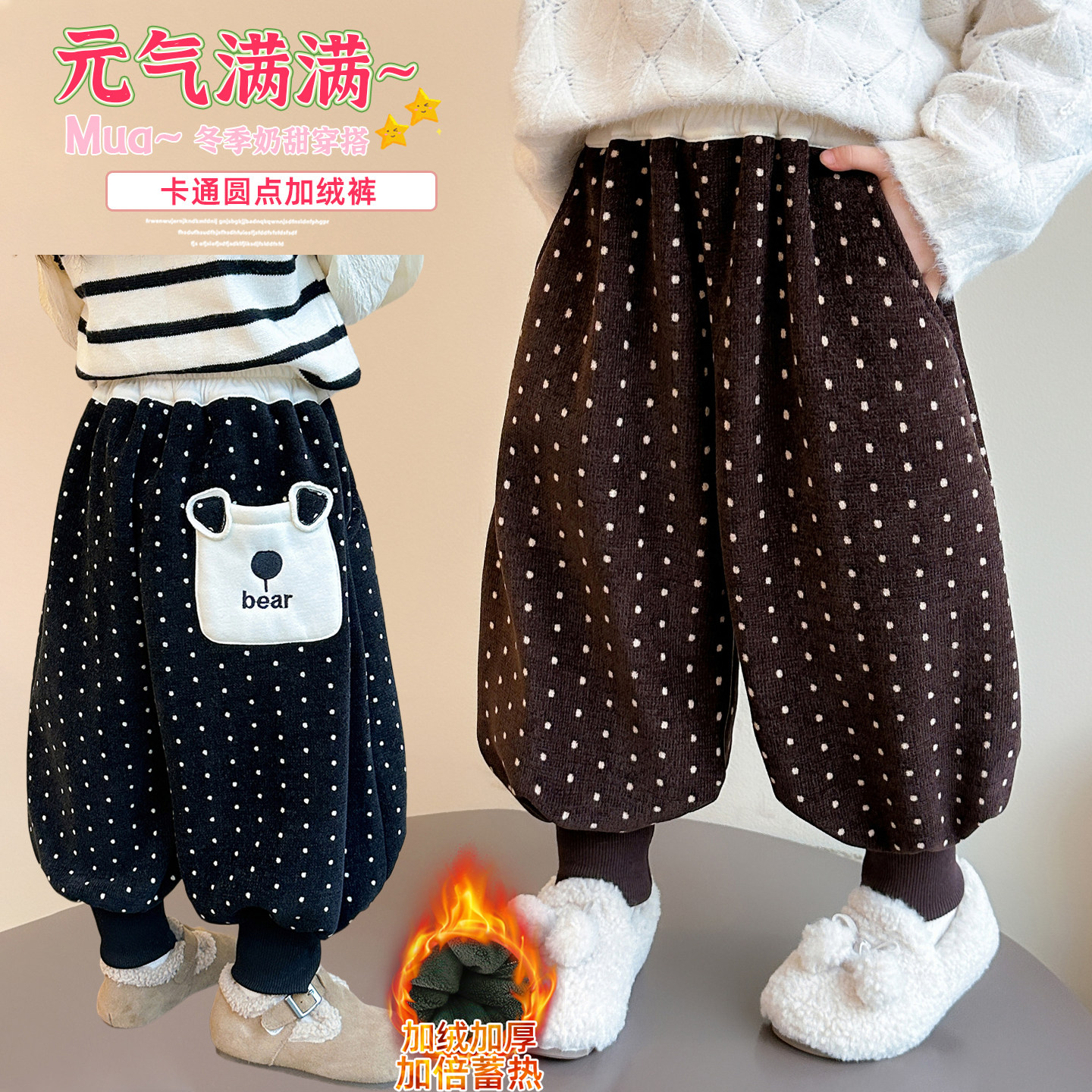 女童裤子秋冬装2025年新款儿裤子