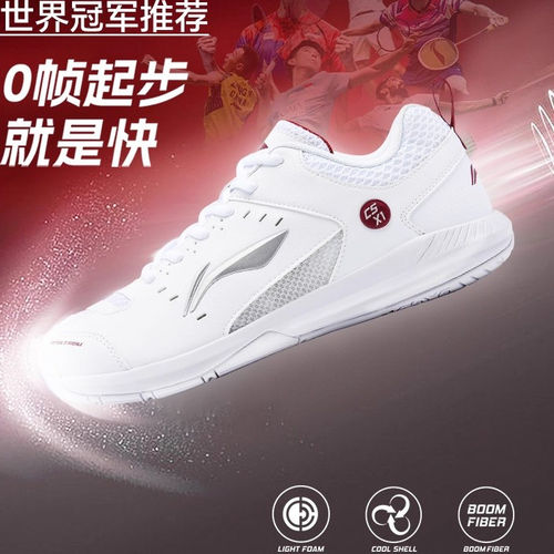 李宁新款男女同款火箭鞋二代羽毛球鞋防滑减震透气专业比赛运动鞋