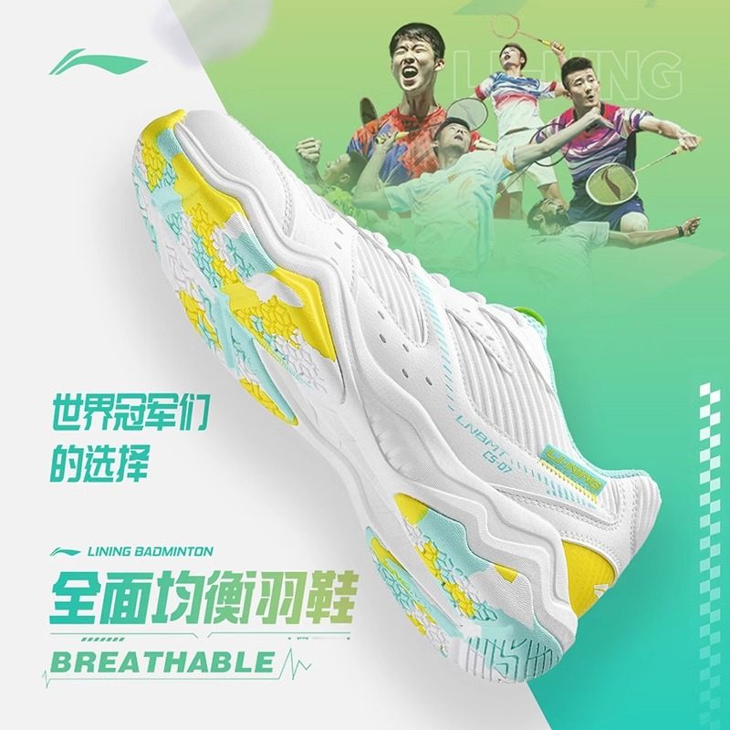 李宁羽毛球鞋男女2025年新款长风系列减震透气耐磨专业比赛训练鞋,运动鞋new,羽毛球鞋,淘宝优惠券,粉丝福利购,淘宝优惠卷