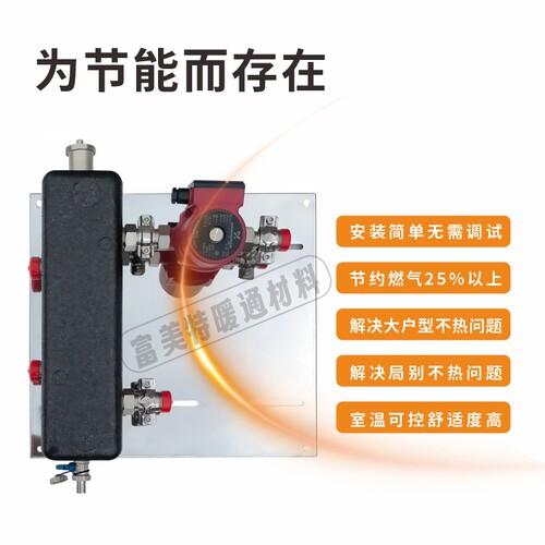 别墅专用304不锈钢水力分压器