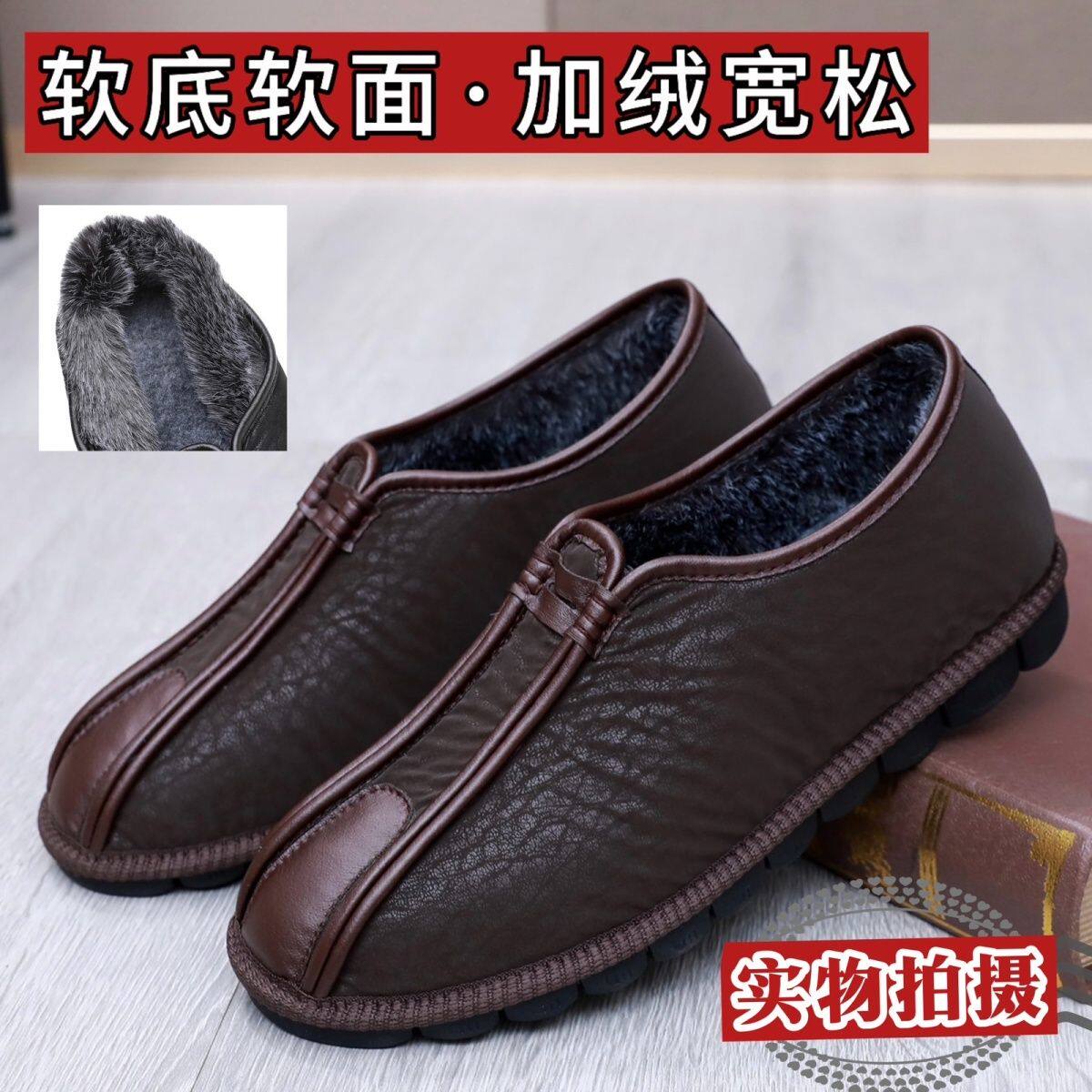 冬季加绒加厚保暖棉鞋中国风正品北京布鞋男防滑软底加肥宽松洒鞋