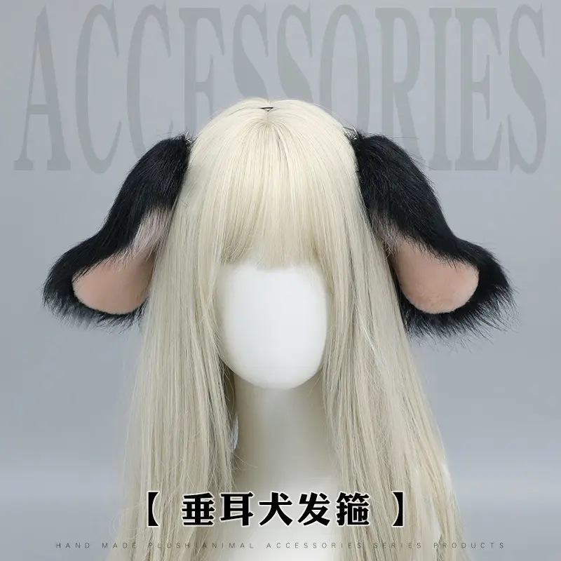 新款日系可爱Lolita头饰垂耳犬毛绒发卡发饰手作仿真兽耳发箍纽扣