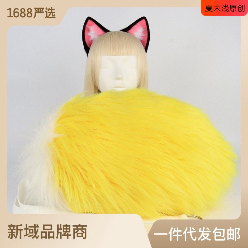 一件代发王者荣耀妲己尾巴耳朵套装cos时之奇旅狐狸兽耳头箍头饰