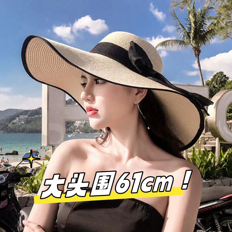 适合大脸圆脸戴的帽子大码头围夏季沙滩帽海边新款可折叠女式草帽