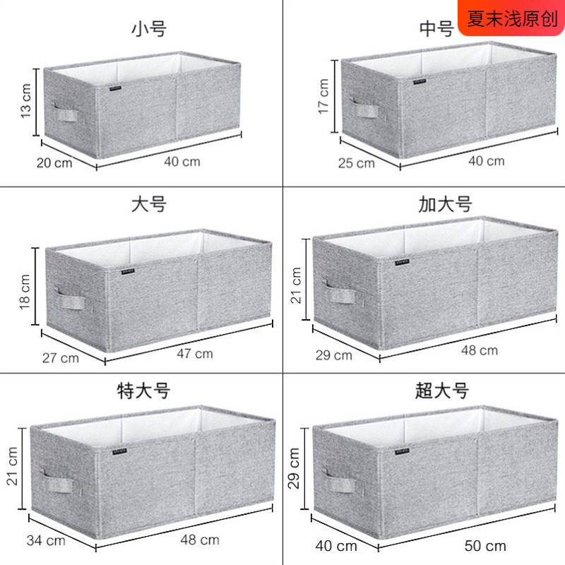 衣服收纳拉篮可折叠置物架布艺收纳筐衣服衣物收纳整理箱衣柜分层